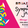 東京JAZZ 2023 NEO-SYMPHONIC JAZZ at 芸劇 - Mirage Future -